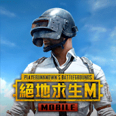 PUBG MOBILE：絕地求生M Apk