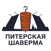 Питерская Шаверма Apk