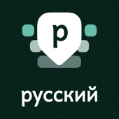 Russian Keyboard Apk