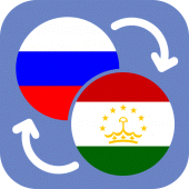 Русско таджикский переводчик Apk