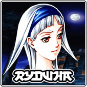 Suikopath Apk