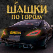 Traffic Racer Russian Village Apk