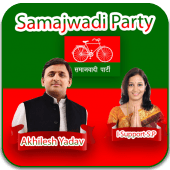 Samajwadi Photo Frame Apk