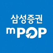 삼성증권 mPOP Apk