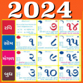 Gujarati Calendar 2025 Apk