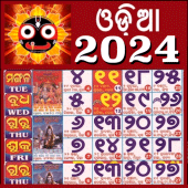 Odia calendar 2025 (Oriya) Apk