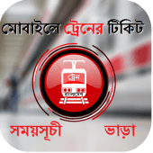 Train Ticket & Schedule in BD Apk