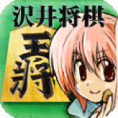 全国オンライン対戦　沢井将棋 Apk