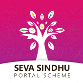 Seva Sindhu Scheme Apk