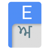 Punjabi Dictionary Apk