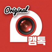 캠톡 Apk