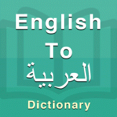 Arabic Dictionary Apk