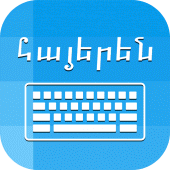 Armenian Keyboard & Translator Apk