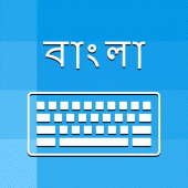 Bengali Keyboard &Translator Apk