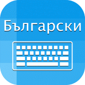 Bulgarian Keyboard :Translator Apk