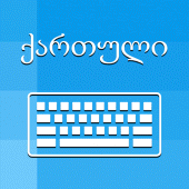 Georgian Keyboard & Translator Apk