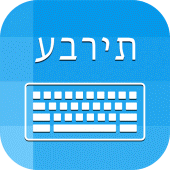 Hebrew Keyboard & Translator Apk