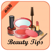 Beauty Tips in Marathi Apk