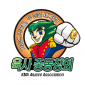 육군사관학교 총동창회 / 북극성 안보연구소  회원수첩 Apk