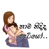 Sinhala Stickers For WhatsApp Apk