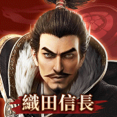 霸王之野望（戰國霸王戰記） Apk