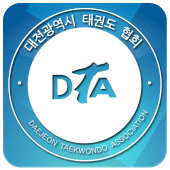 대전광역시 태권도협회 Apk