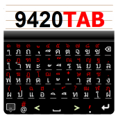 9420 Tablet Keyboard Apk