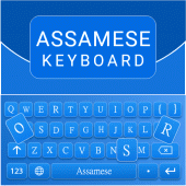 Assamese English Keyboard Apk