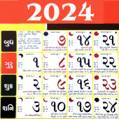 Gujarati Calendar 2024 Apk