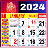 Hindi Calendar 2024 Apk