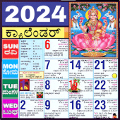 Kannada Calendar 2024 Apk