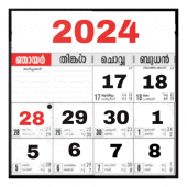 Malayalam Calendar 2024 Apk