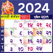 Marathi calendar 2024 Apk