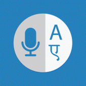 Speech To Text | Voice To Text Apk