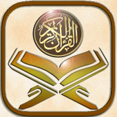 Quran and meaning in English Apk