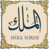 Surah Al-Mulk with voice Apk