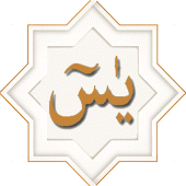 Yasin Mulk Naba Fatah Vakia Apk