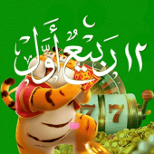 12 Rabi Ul Awal Naats Apk