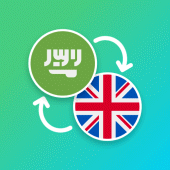 Arabic - English Translator Apk