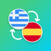 Greek - Spanish Translator Apk