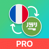 French Arabic Translator Apk