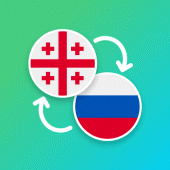 Georgian - Russian Translator Apk