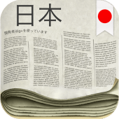 Japan Newspapers Apk