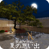 脱出ゲーム 夏の思い出 Apk