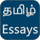 Tamil Essays Apk