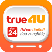 True4U Apk