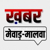 Khabar Malwa Mewad Apk