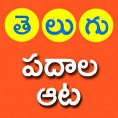 Telugu Padhala Aata: Word Game Apk