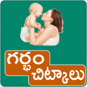 Baby Health Tips Telugu Apk