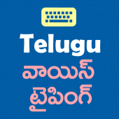 Telugu Voice Typing Keyboard Apk